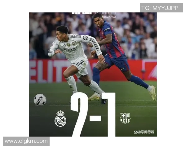 皇马逆袭历史,一战力挽狂澜! 皇马逆袭历史,一战力挽狂澜!