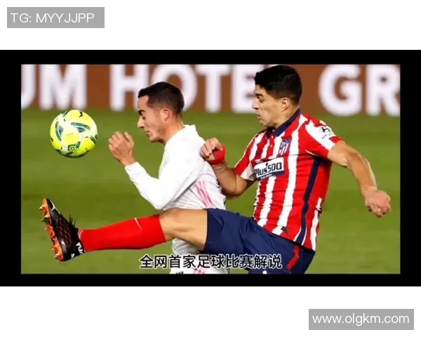 马竞客场战平格拉纳达,西甲争冠格局更加激烈 马竞客场战平格拉纳达,西甲争冠格局更加激烈